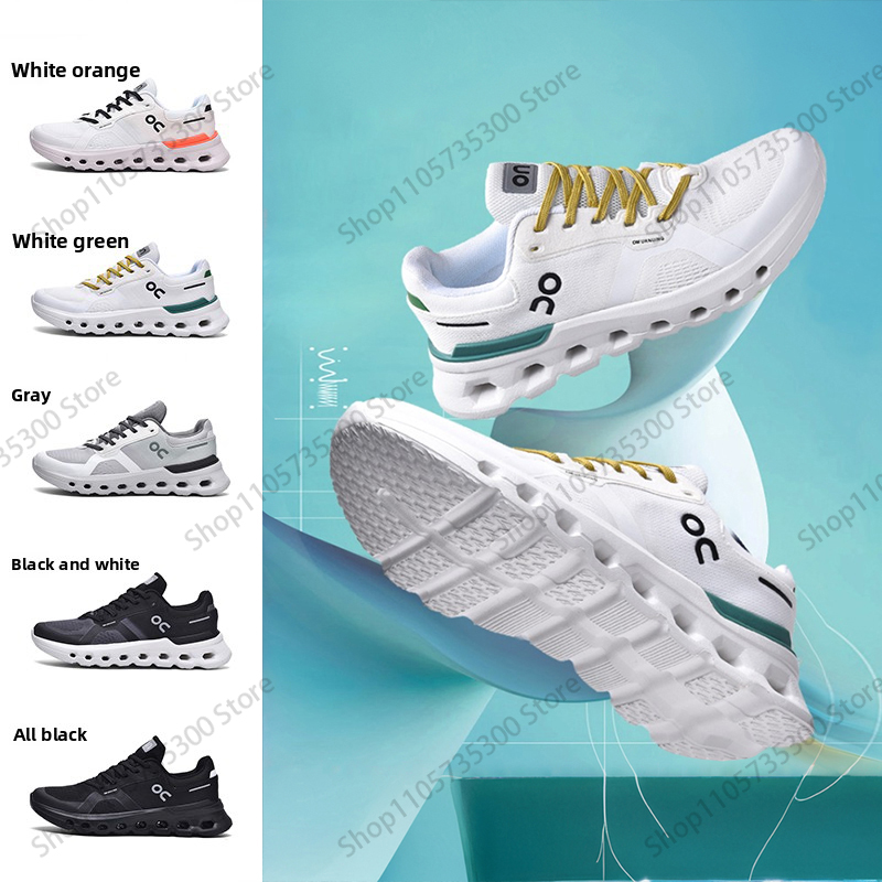 Men'S Shoes New Balance - Amortyzowane męskie buty sportowe, modne, wygodne,