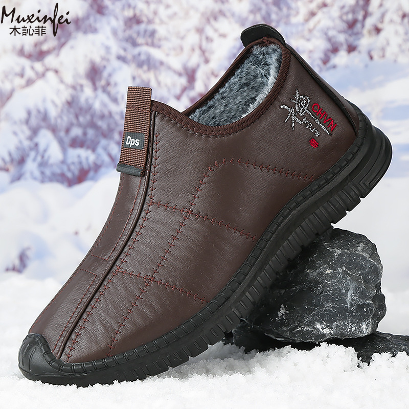 Winter Boot Insulated - Zimowe męskie buty bawełniane, ciepłe, z