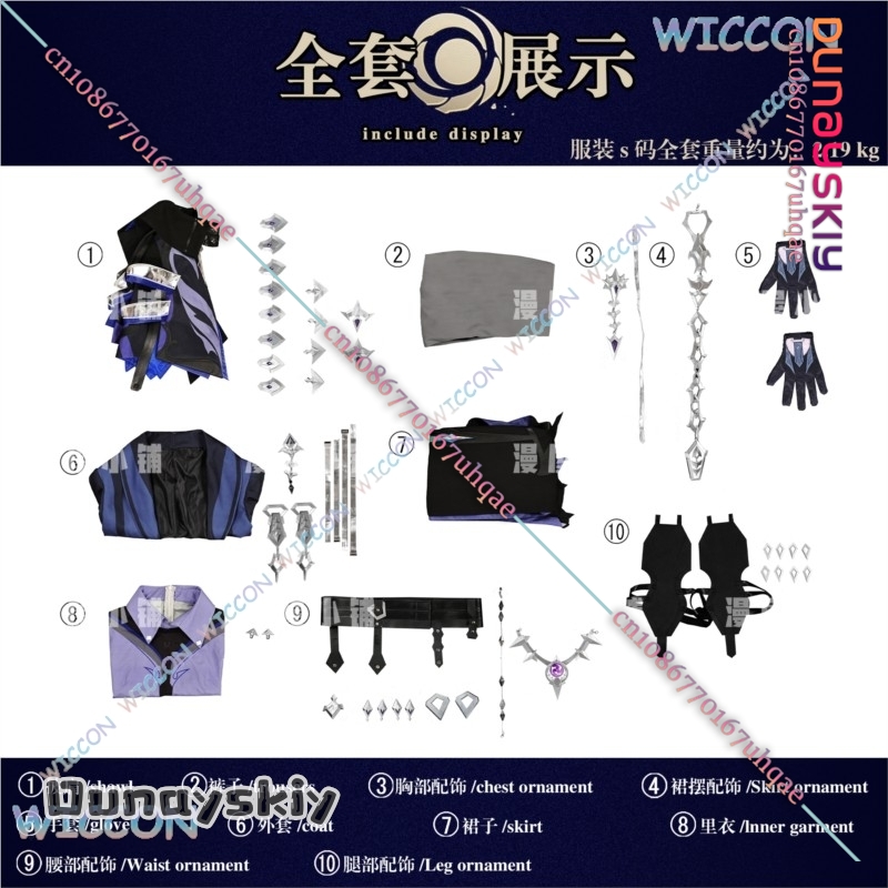 Kostium Cosplay Genshin Impact – Men Shoes Europe To Us recenzja i cena