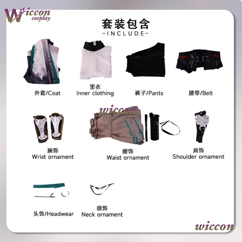 Peruka Cosplay 구원 Gra Wutherin – Men Shoes Europe To Us recenzja i cena
