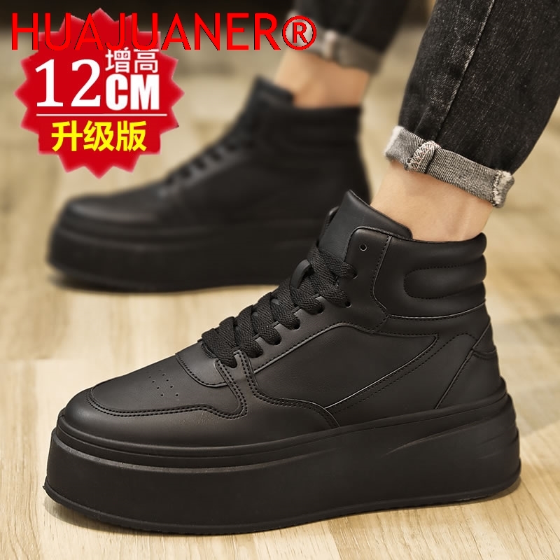 Męskie buty sportowe z wysoką  – Men Shoes Size Chart recenzja i cena